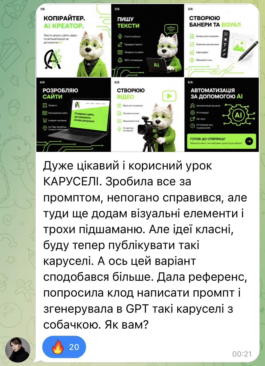Відгук від Аліна Слісаренко