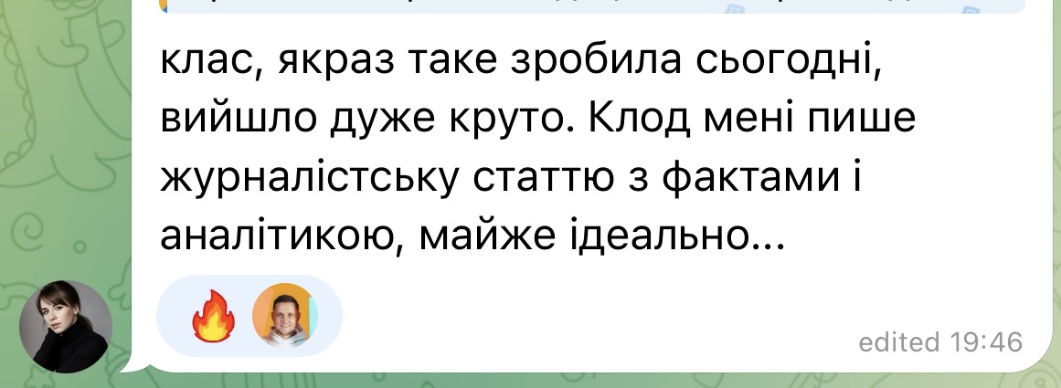 Відгук від Аліна Слісаренко