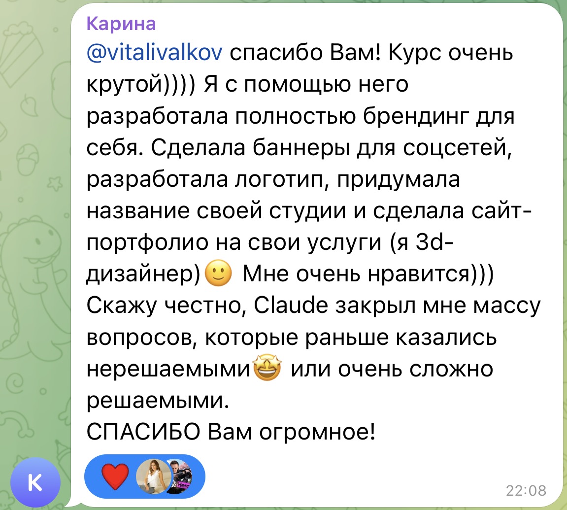 Відгук від Карина