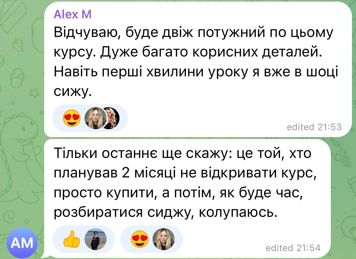 Відгук від Alex M